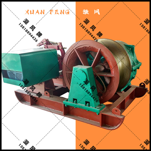 牽引專(zhuān)用卷?yè)P(yáng)機(jī)